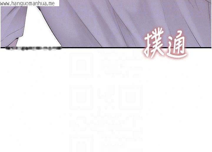 韩国漫画衣冠禽兽韩漫_衣冠禽兽-第10话-妳下面这么敏感啊?在线免费阅读-韩国漫画-第34张图片