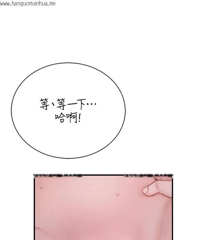 韩国漫画衣冠禽兽韩漫_衣冠禽兽-第11话-比主修更重要的性爱课在线免费阅读-韩国漫画-第140张图片