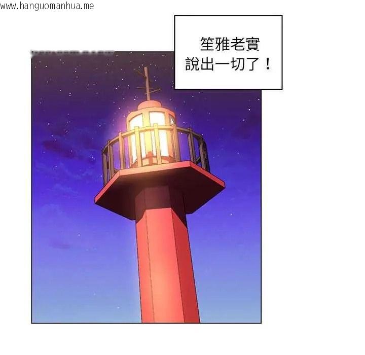 韩国漫画脱序教师韩漫_脱序教师-第27话在线免费阅读-韩国漫画-第97张图片
