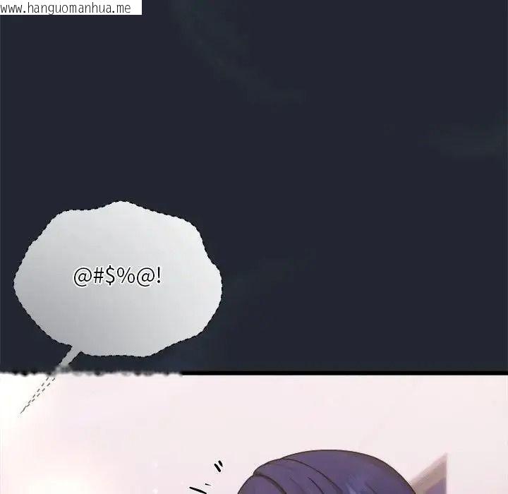 韩国漫画唬烂也没关系韩漫_唬烂也没关系-第5话在线免费阅读-韩国漫画-第132张图片