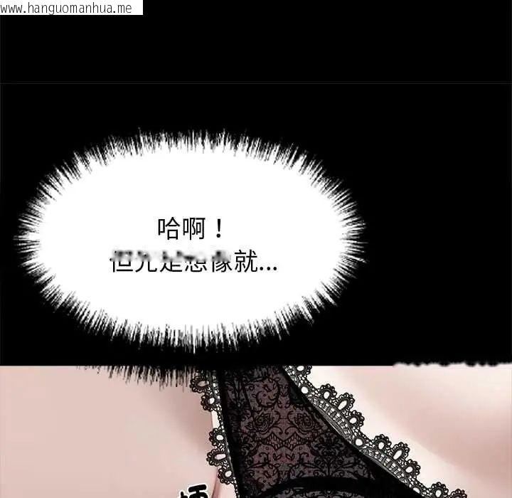 韩国漫画黑道X上班族/我身体里的那个家伙韩漫_黑道X上班族/我身体里的那个家伙-第72话在线免费阅读-韩国漫画-第65张图片