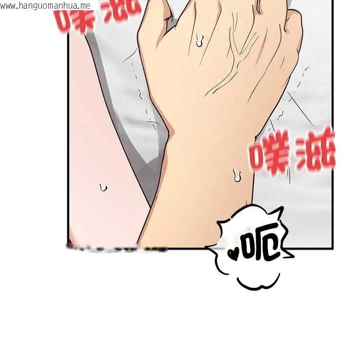 韩国漫画魔法少女退役后韩漫_魔法少女退役后-第31话在线免费阅读-韩国漫画-第65张图片