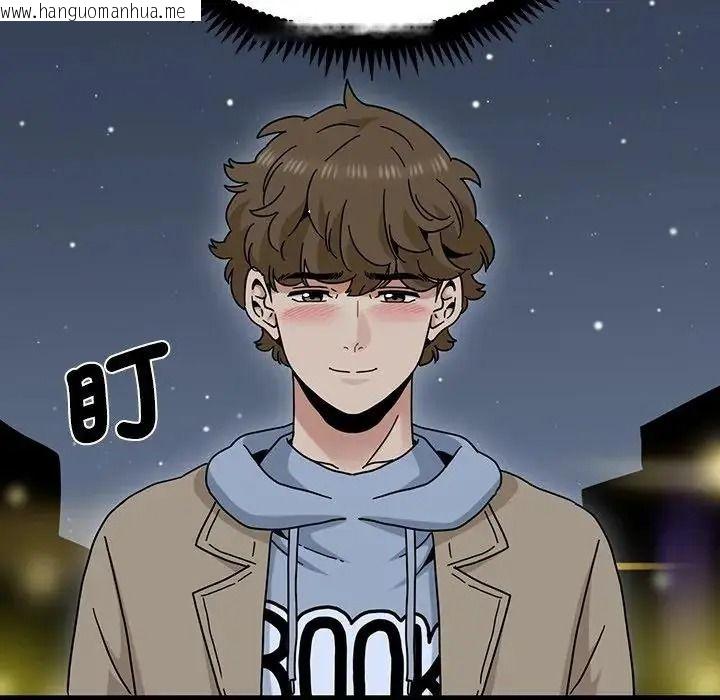 韩国漫画发小碰不得/强制催眠韩漫_发小碰不得/强制催眠-第132话在线免费阅读-韩国漫画-第167张图片