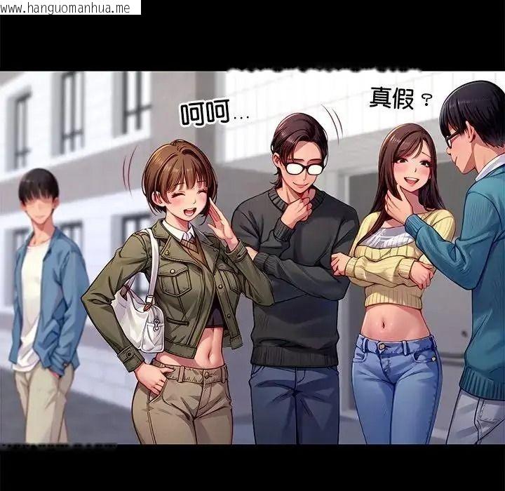 韩国漫画学姐的秘密特训韩漫_学姐的秘密特训-第2话在线免费阅读-韩国漫画-第70张图片