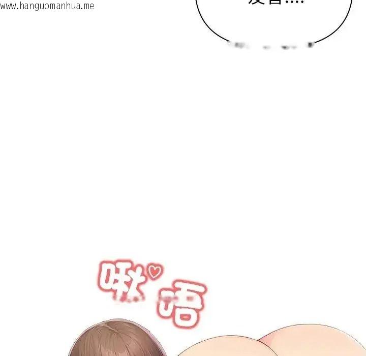 韩国漫画和正妹们的语言交换韩漫_和正妹们的语言交换-第9话在线免费阅读-韩国漫画-第128张图片