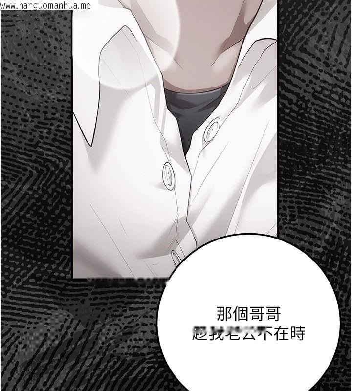 韩国漫画伪纯爱变态韩漫_伪纯爱变态-第14话-电车里的两情相悦在线免费阅读-韩国漫画-第234张图片