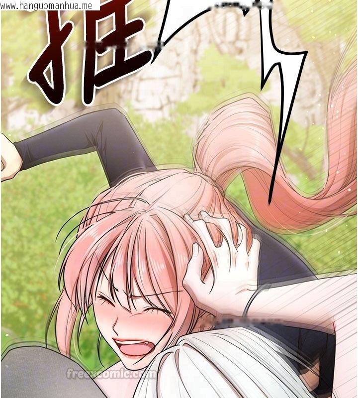 韩国漫画逆转食物链韩漫_逆转食物链-第5话-欲望优先的漂流在线免费阅读-韩国漫画-第120张图片