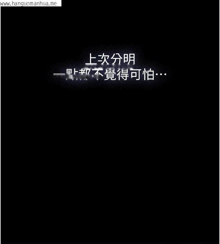 韩国漫画义父韩漫_义父-第31话-努力调教坏女儿在线免费阅读-韩国漫画-第98张图片