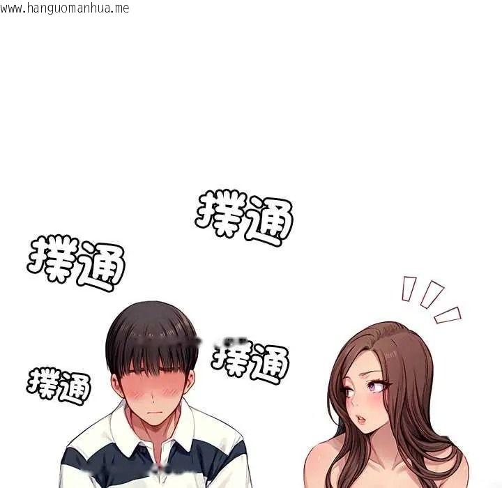 韩国漫画学姐的秘密特训韩漫_学姐的秘密特训-第4话在线免费阅读-韩国漫画-第113张图片