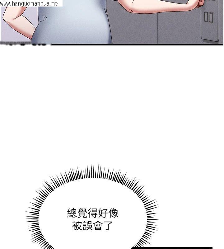 韩国漫画人妻回春馆韩漫_人妻回春馆-第20话-杠上社区女魔头在线免费阅读-韩国漫画-第37张图片