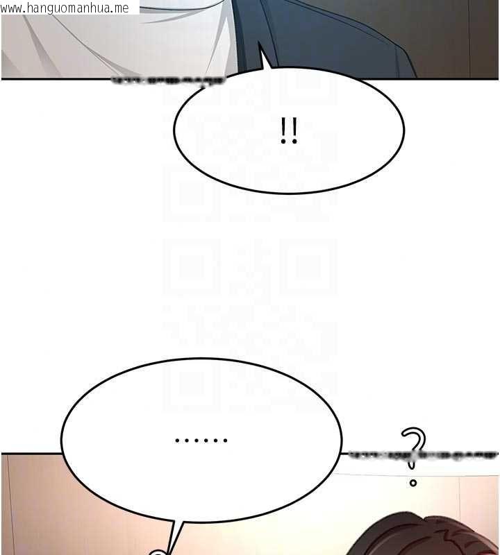 韩国漫画顶加套房的春天韩漫_顶加套房的春天-第79话-[追加任务]和老板娘一起睡在线免费阅读-韩国漫画-第86张图片