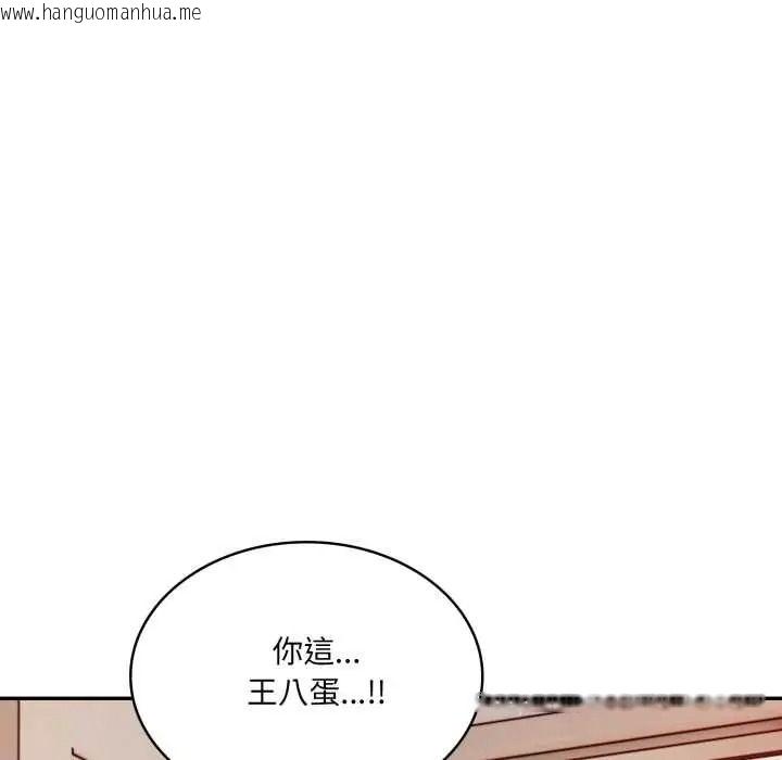 韩国漫画人妻的待客之道韩漫_人妻的待客之道-第10话在线免费阅读-韩国漫画-第101张图片