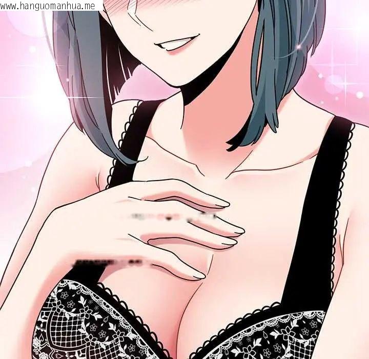 韩国漫画发小碰不得/强制催眠韩漫_发小碰不得/强制催眠-第130话在线免费阅读-韩国漫画-第48张图片