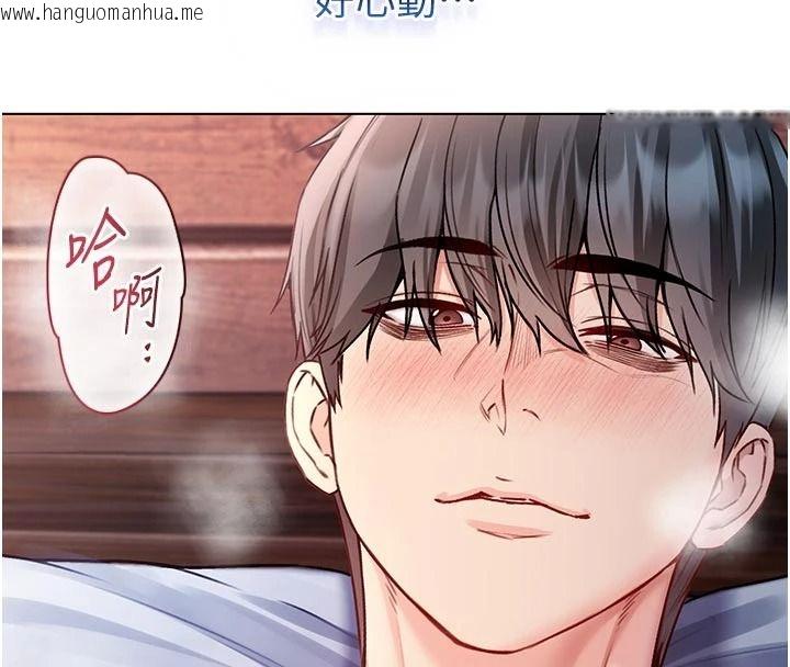 韩国漫画不纯吸血鬼韩漫_不纯吸血鬼-第32话-兔女郎姐姐的足交在线免费阅读-韩国漫画-第82张图片