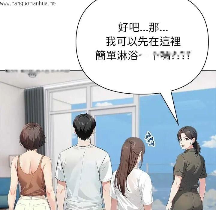 韩国漫画世界末日韩漫_世界末日-第9话在线免费阅读-韩国漫画-第77张图片