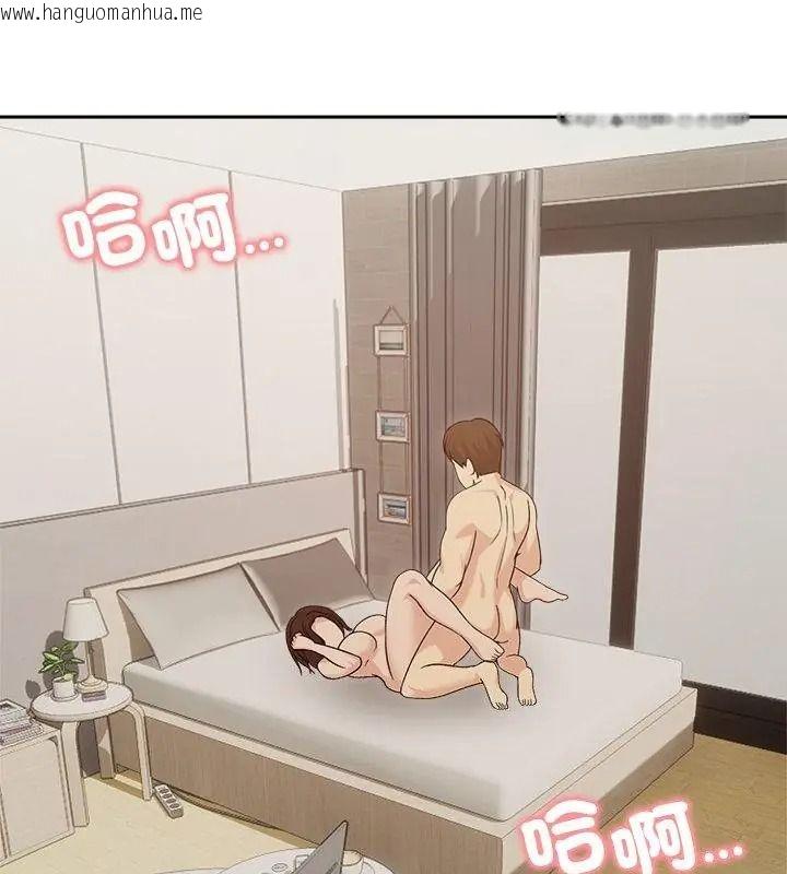 韩国漫画老婆卷款潜逃后韩漫_老婆卷款潜逃后-第74话在线免费阅读-韩国漫画-第100张图片