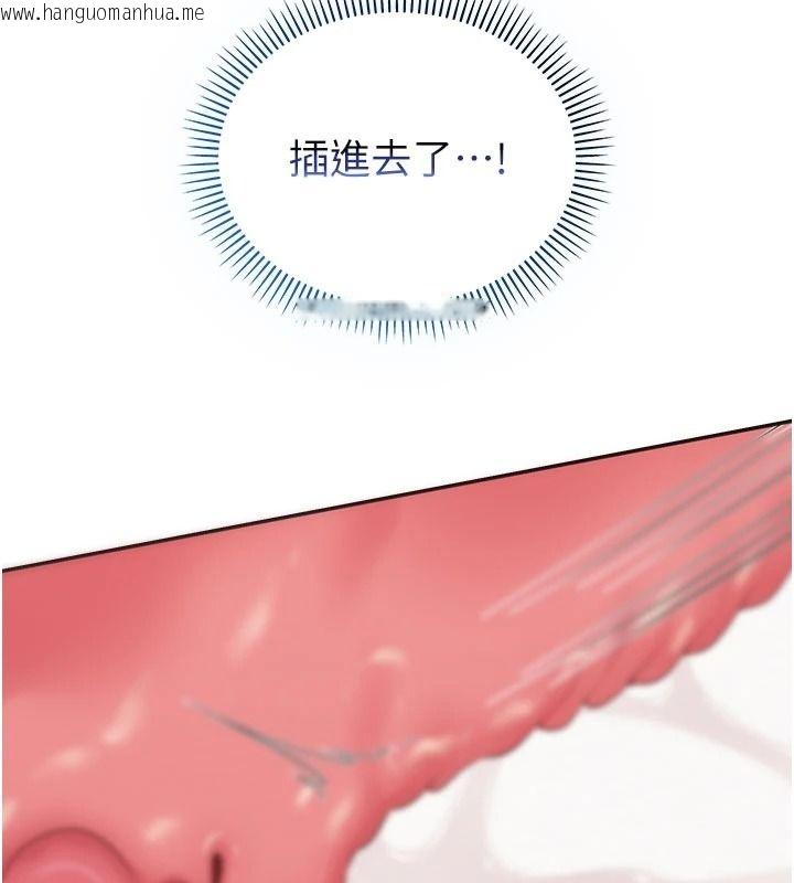 韩国漫画校园成人礼韩漫_校园成人礼-第51话-荣登爱爱课模范生在线免费阅读-韩国漫画-第136张图片