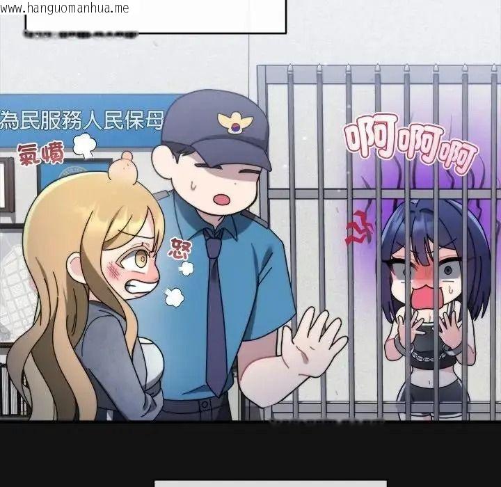 韩国漫画唬烂也没关系韩漫_唬烂也没关系-第1话在线免费阅读-韩国漫画-第47张图片