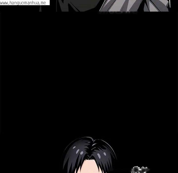 韩国漫画黑道X上班族/我身体里的那个家伙韩漫_黑道X上班族/我身体里的那个家伙-第71话在线免费阅读-韩国漫画-第46张图片