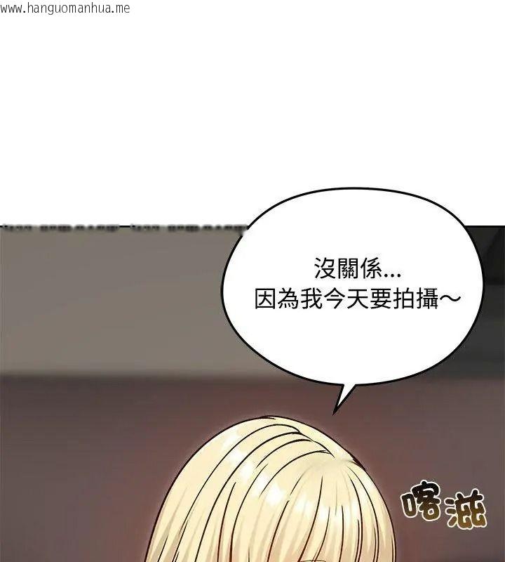 韩国漫画老婆卷款潜逃后韩漫_老婆卷款潜逃后-第74话在线免费阅读-韩国漫画-第6张图片