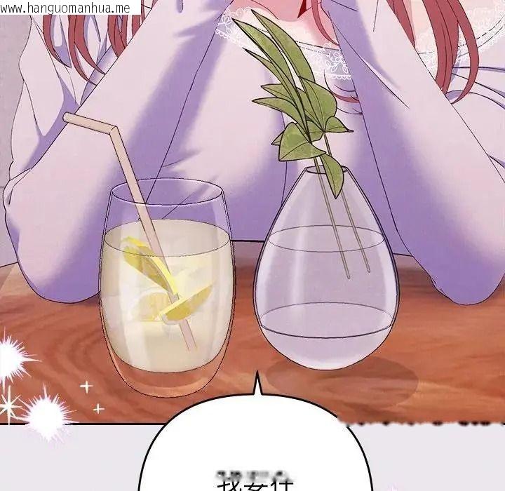 韩国漫画她们教会我的事/全员交往中韩漫_她们教会我的事/全员交往中-第47话在线免费阅读-韩国漫画-第62张图片