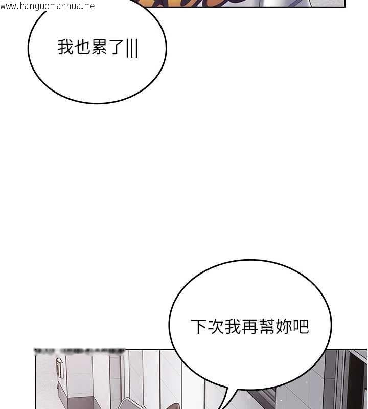 韩国漫画我的in援团韩漫_我的in援团-第10话-阿姨也想要肉棒…在线免费阅读-韩国漫画-第187张图片