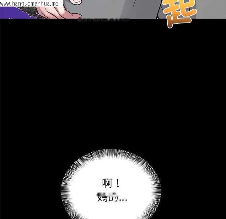 韩国漫画窥探未来的代价韩漫_窥探未来的代价-第6话在线免费阅读-韩国漫画-第152张图片