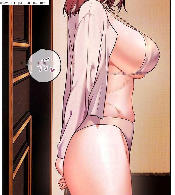 韩国漫画老师的亲密指导韩漫_老师的亲密指导-第112话-只剩下我们两个了…在线免费阅读-韩国漫画-第22张图片