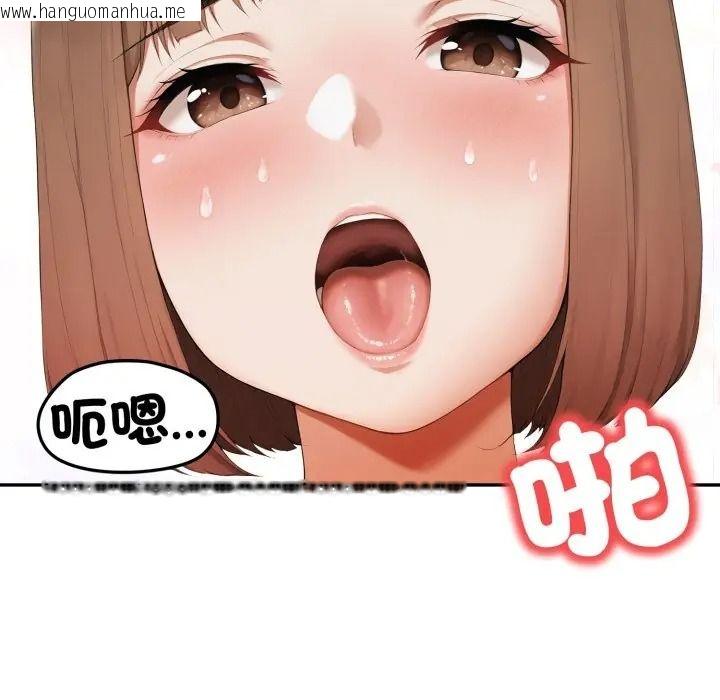 韩国漫画人妻的待客之道韩漫_人妻的待客之道-第8话在线免费阅读-韩国漫画-第42张图片
