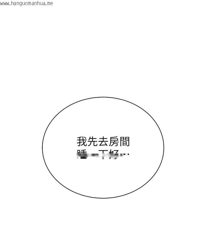 韩国漫画衣冠禽兽韩漫_衣冠禽兽-第8话-可以来我家冲个澡在线免费阅读-韩国漫画-第27张图片