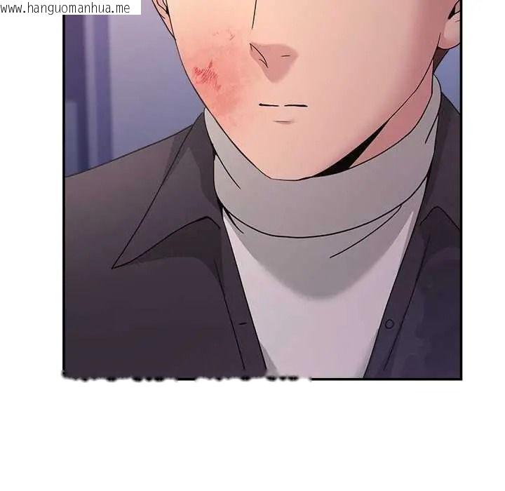 韩国漫画男人止步韩漫_男人止步-第70话在线免费阅读-韩国漫画-第121张图片