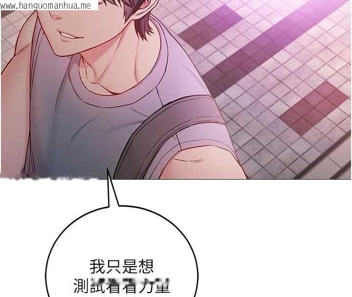 韩国漫画不纯吸血鬼韩漫_不纯吸血鬼-第29话-姐姐的欲擒故纵在线免费阅读-韩国漫画-第67张图片