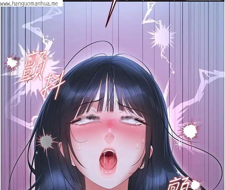 韩国漫画猎艳管理员韩漫_猎艳管理员-第54话-这是为妳打造的空间在线免费阅读-韩国漫画-第102张图片