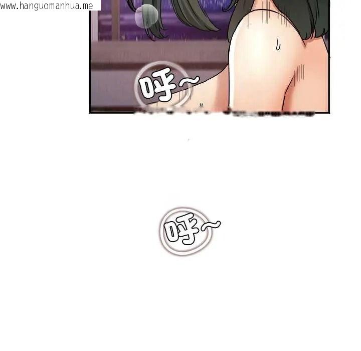 韩国漫画小吃摊的火辣老板娘韩漫_小吃摊的火辣老板娘-第19话在线免费阅读-韩国漫画-第26张图片