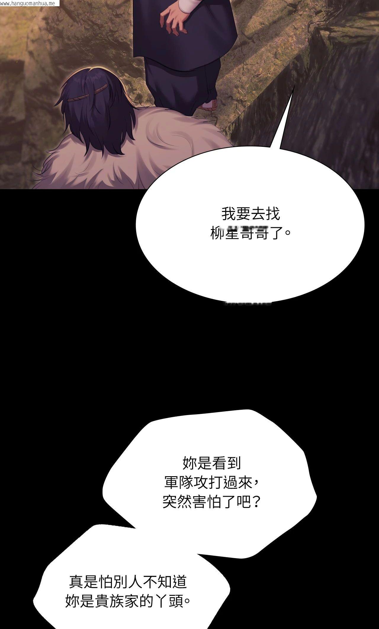 韩国漫画小姐韩漫_小姐-第169话在线免费阅读-韩国漫画-第66张图片