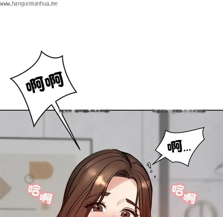 韩国漫画老婆卷款潜逃后韩漫_老婆卷款潜逃后-第72话在线免费阅读-韩国漫画-第139张图片