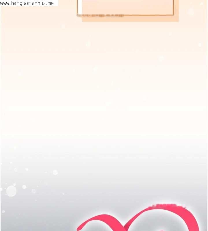 韩国漫画我的in援团韩漫_我的in援团-第10话-阿姨也想要肉棒…在线免费阅读-韩国漫画-第71张图片