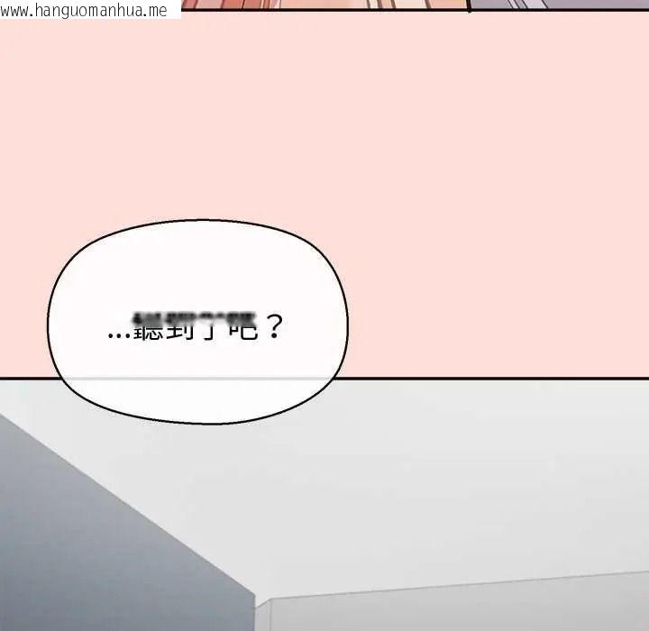 韩国漫画公主殿下要收种子啦！/公主抢孕大作战韩漫_公主殿下要收种子啦！/公主抢孕大作战-第47话在线免费阅读-韩国漫画-第10张图片
