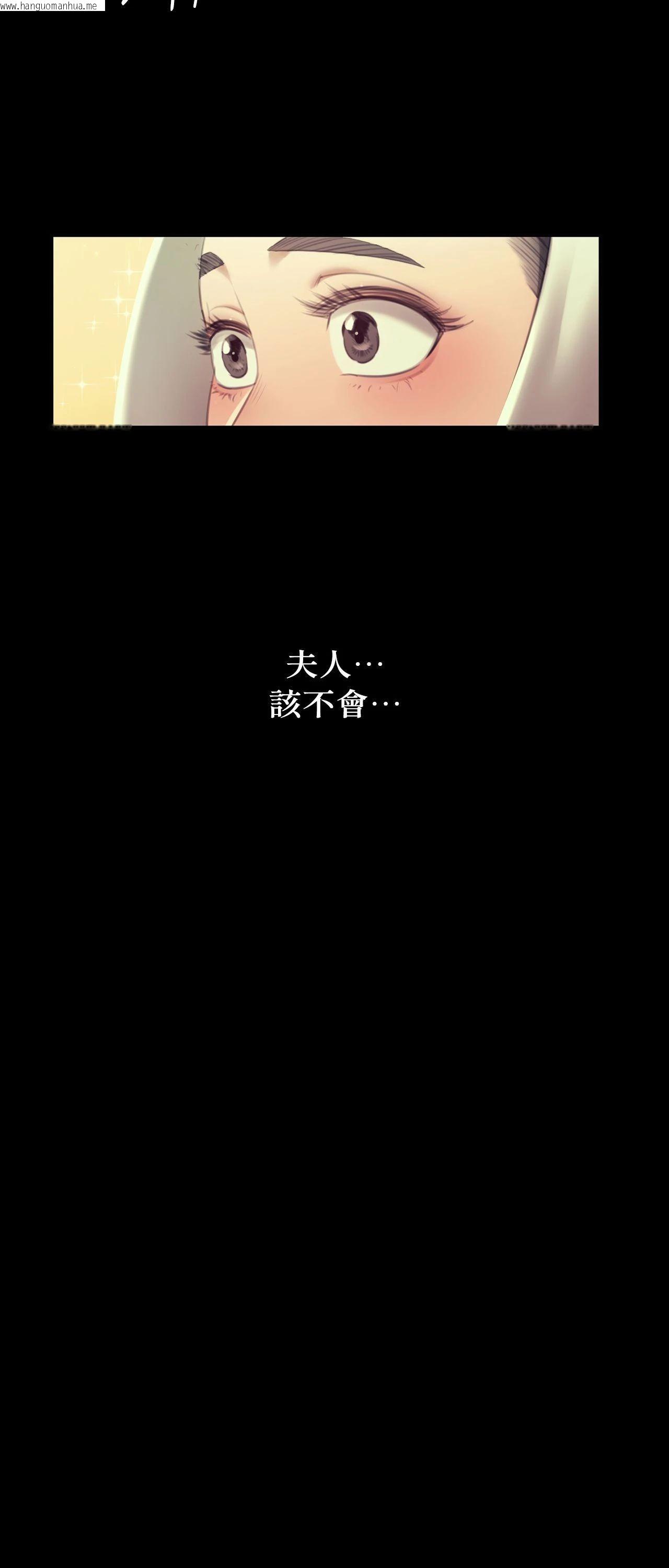 韩国漫画小姐韩漫_小姐-第156话在线免费阅读-韩国漫画-第35张图片