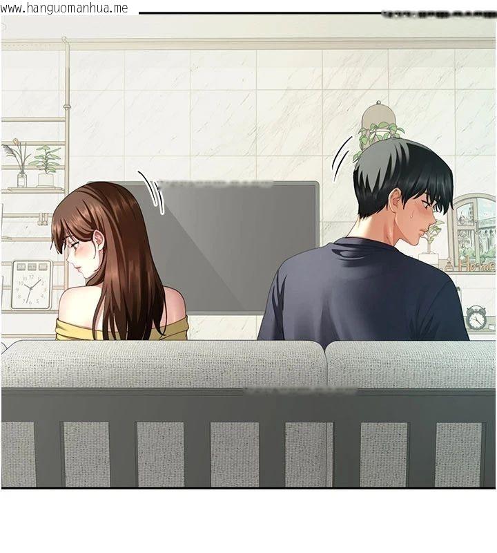 韩国漫画砲友满屋韩漫_砲友满屋-第15话-我还不想当你的妹妹在线免费阅读-韩国漫画-第93张图片