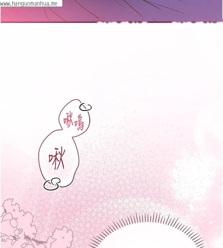 韩国漫画理想型演算法韩漫_理想型演算法-第11话-我还可以再插更深在线免费阅读-韩国漫画-第127张图片
