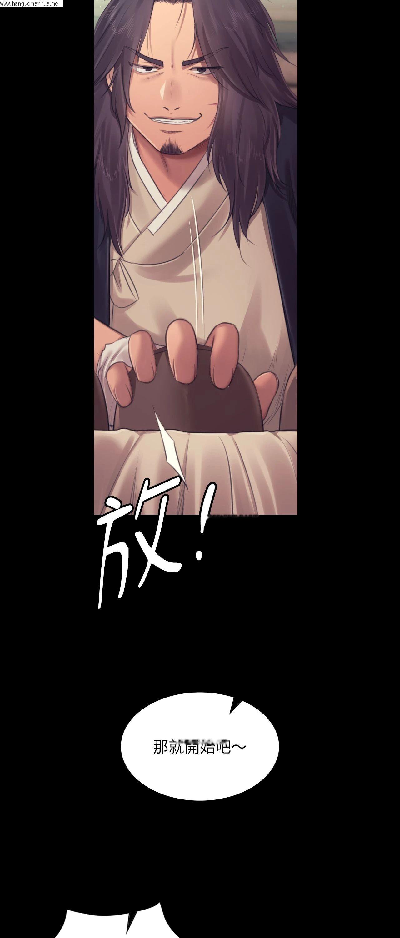 韩国漫画小姐韩漫_小姐-第118话在线免费阅读-韩国漫画-第11张图片