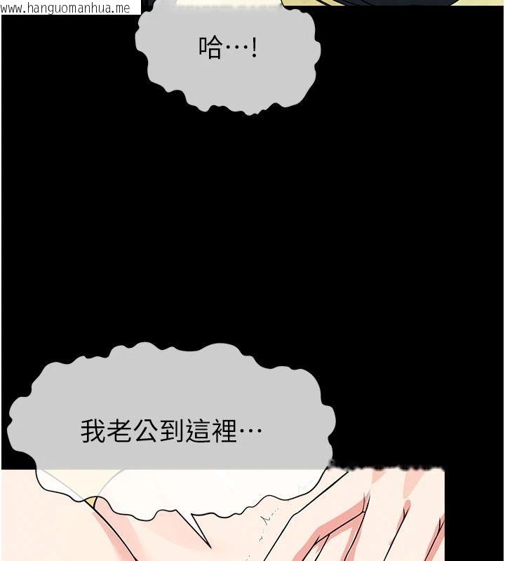 韩国漫画尸变家园:以身相许韩漫_尸变家园:以身相许-第58话-妳也很有感觉吧?在线免费阅读-韩国漫画-第74张图片