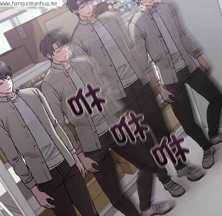 韩国漫画扑通扑通终极密码韩漫_扑通扑通终极密码-第28话在线免费阅读-韩国漫画-第152张图片