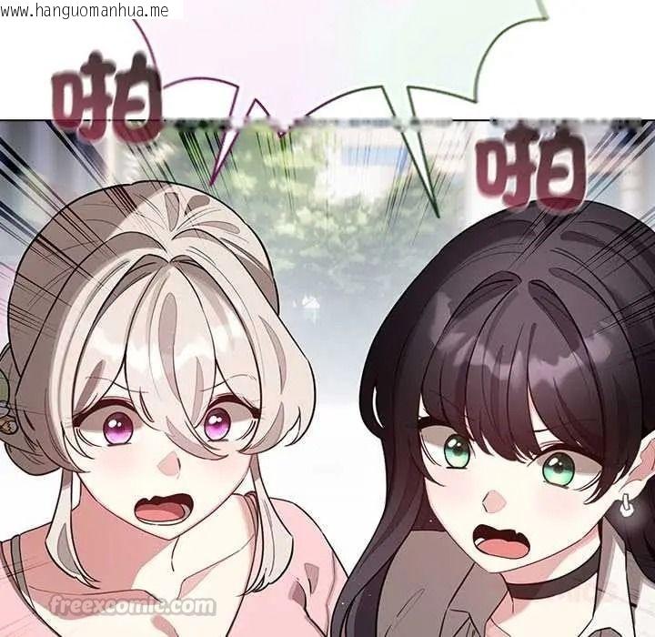 韩国漫画配角的生存任务韩漫_配角的生存任务-第79话在线免费阅读-韩国漫画-第30张图片