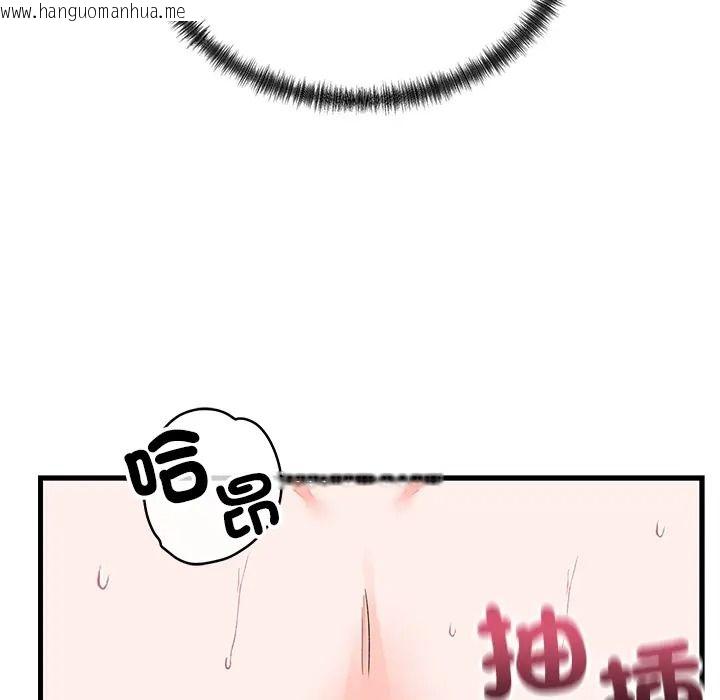 韩国漫画少爷的替身韩漫_少爷的替身-第67话在线免费阅读-韩国漫画-第64张图片