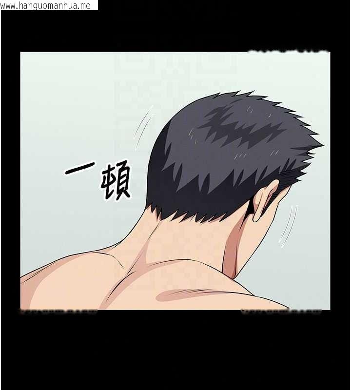韩国漫画尸变家园:以身相许韩漫_尸变家园:以身相许-第57话-窜遍全身的刺激电流在线免费阅读-韩国漫画-第62张图片