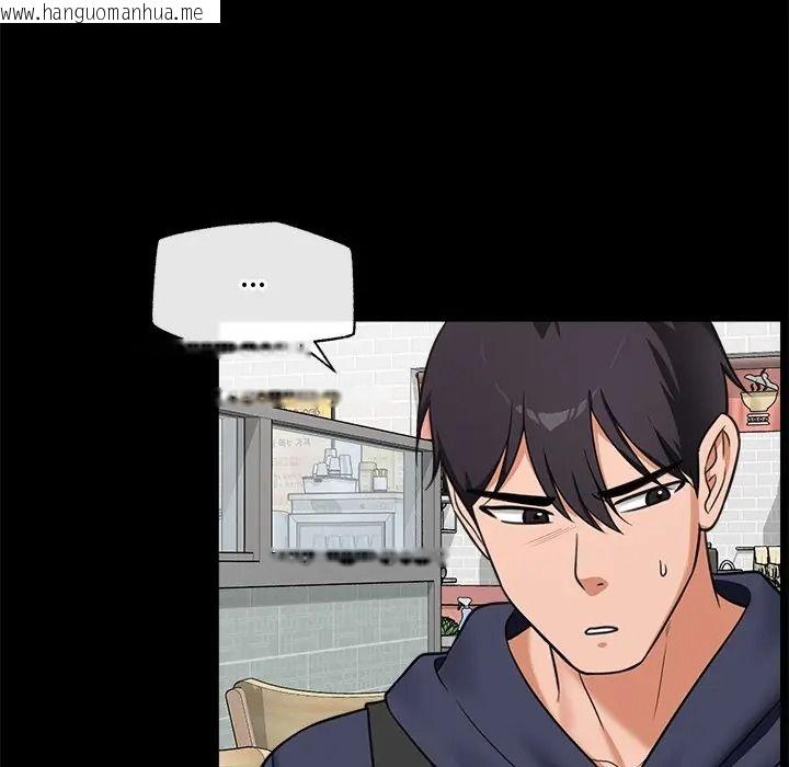 韩国漫画催眠手机韩漫_催眠手机-第83话在线免费阅读-韩国漫画-第64张图片