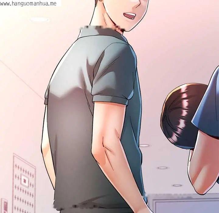 韩国漫画可以爱你吗/似曾相识的她韩漫_可以爱你吗/似曾相识的她-第116话在线免费阅读-韩国漫画-第40张图片