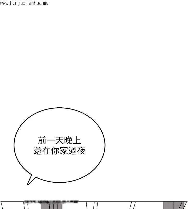 韩国漫画飞机杯女神连线中韩漫_飞机杯女神连线中-第76话-解开贞妮的心结在线免费阅读-韩国漫画-第126张图片